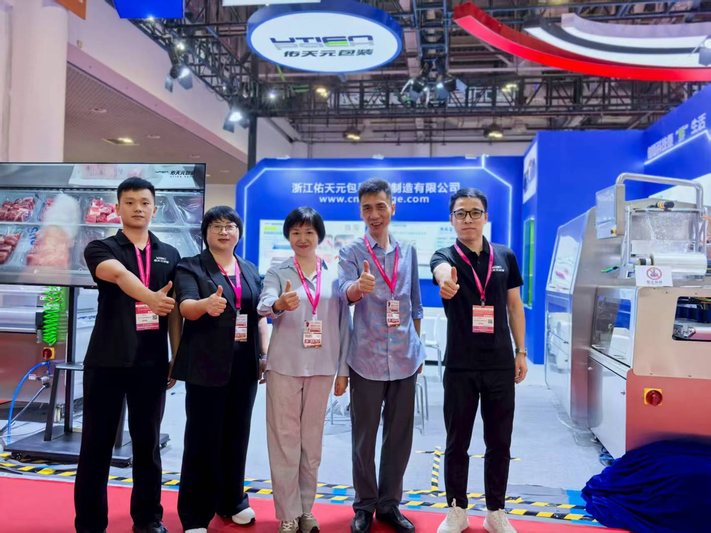 Լ | 710ĶĴӭԲչٵڶʮй๤ҵչ