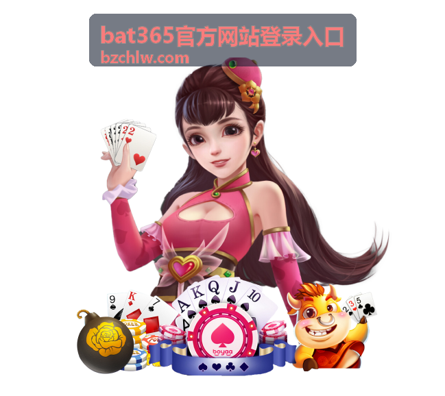 bat365官方网站登录入口账号信息变更流程配图