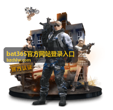 bat365官方网站登录入口 会话与第三方授权退出示意